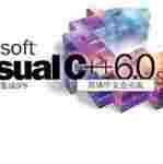 Visual C++（VC）