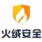 火绒安全卫士